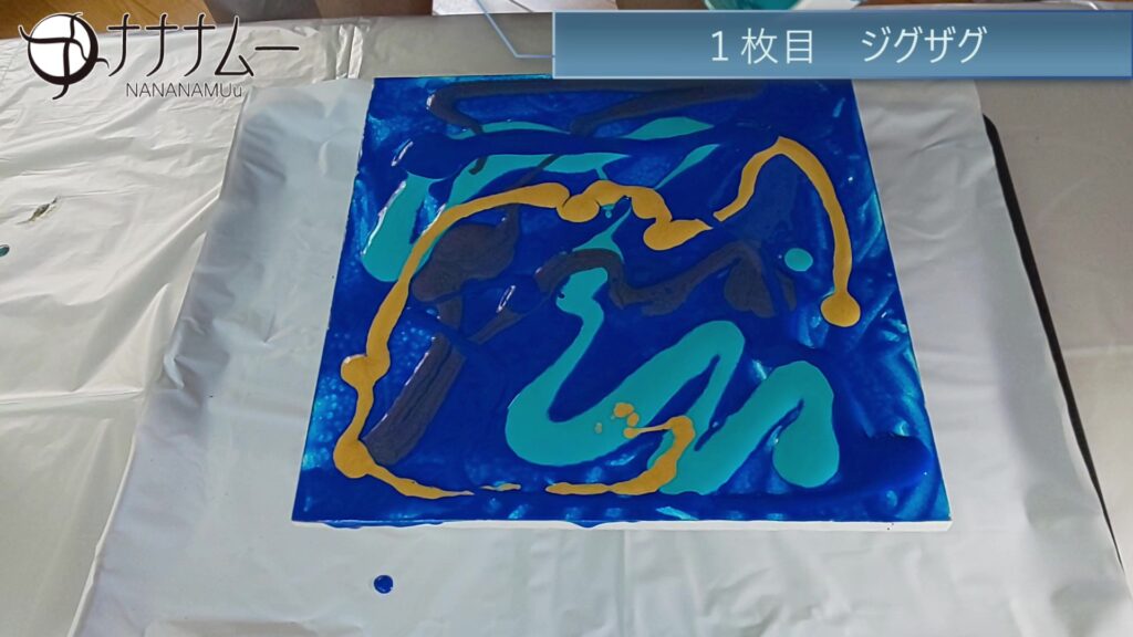 フルイドアート