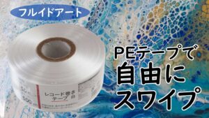 前の記事はこちら